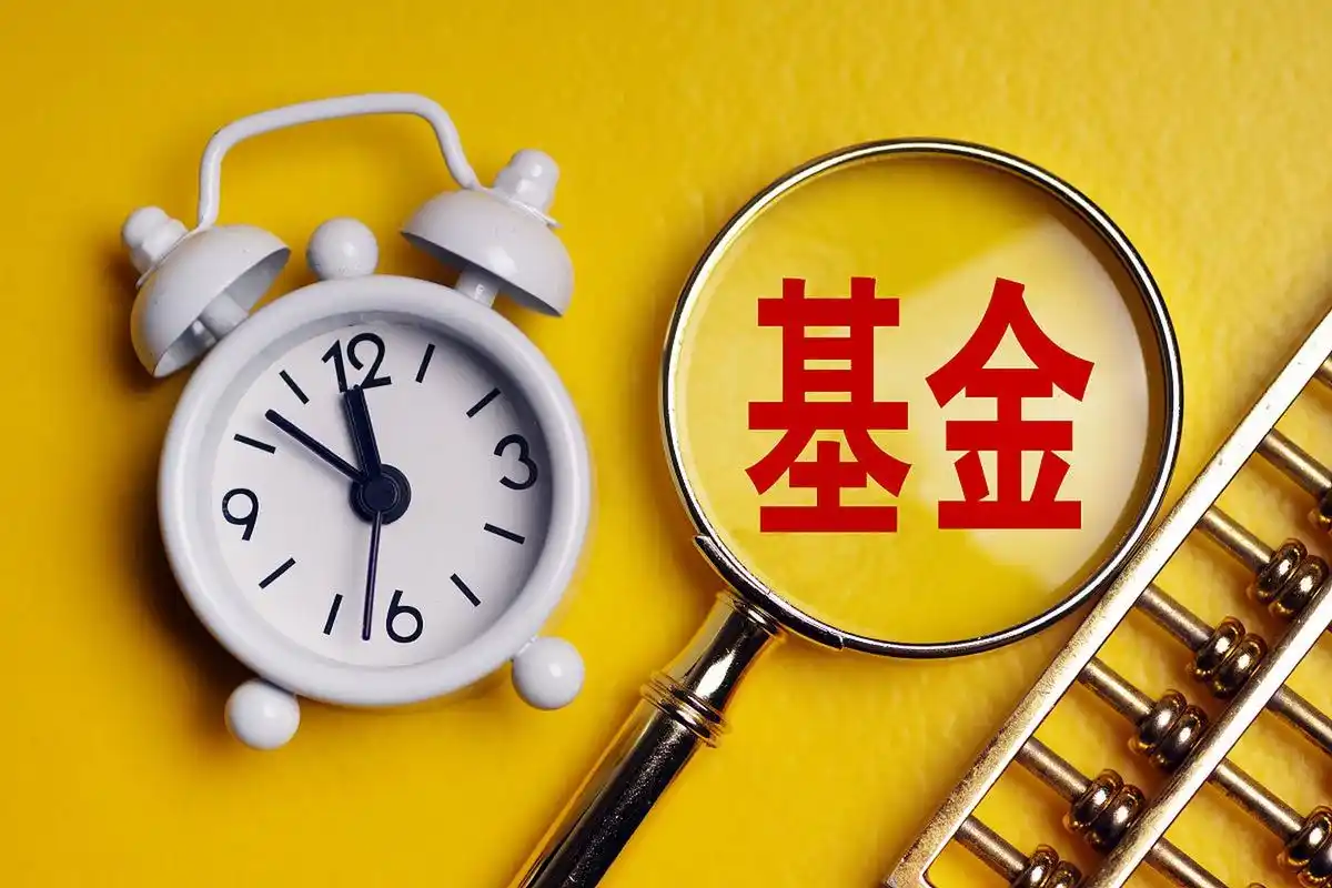 大摩旗下私募North Haven将限制赎回上限定为5%