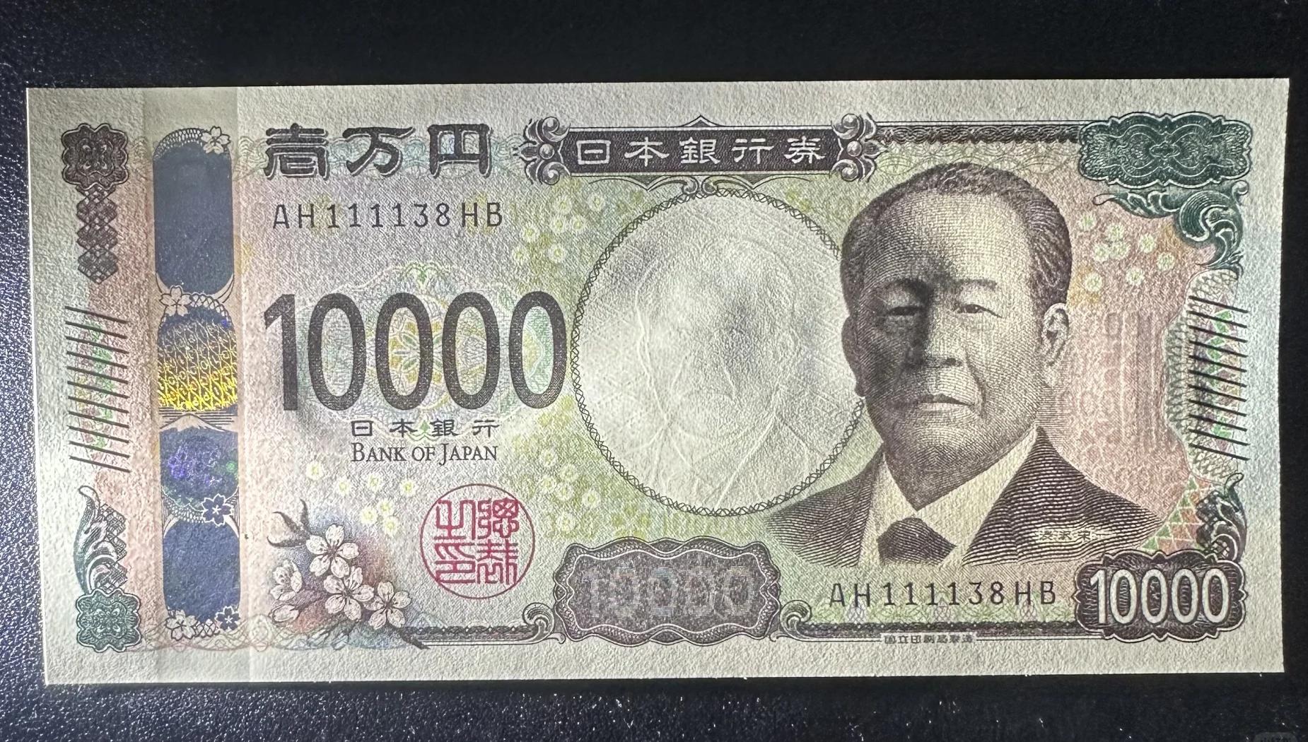 日本央行4月可能加息,但瑞银预计美/日仍将涨至175