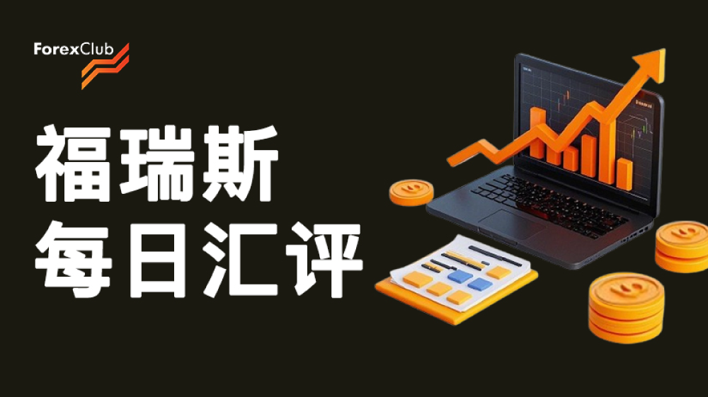 ISM表现不及预期,ADP检验美国就业市场“稳健”与否